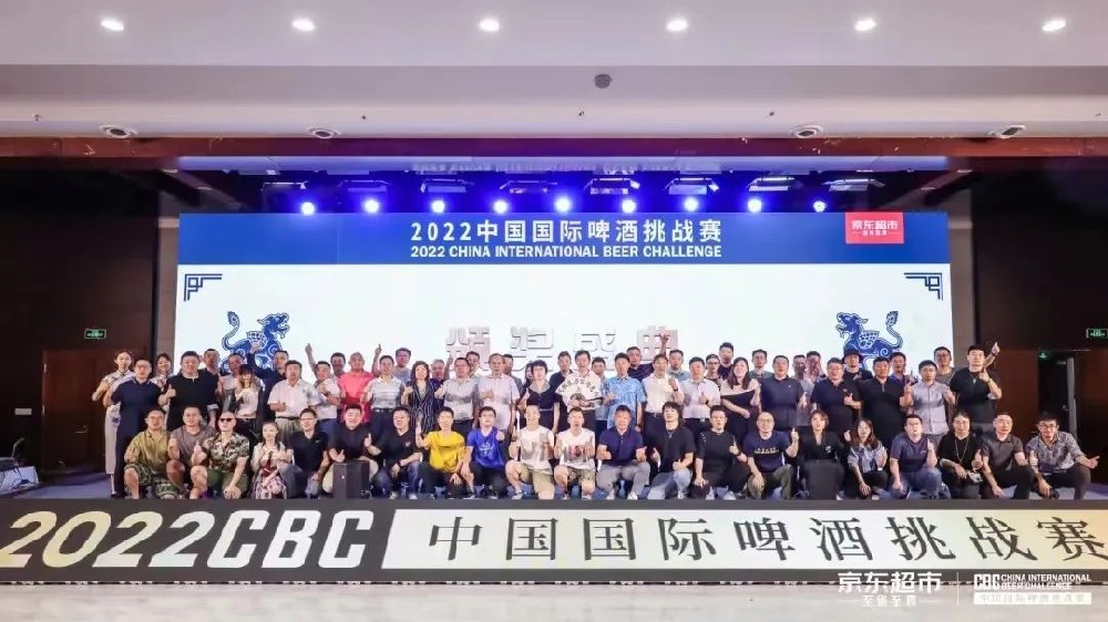 2022中國國際啤酒挑戰賽